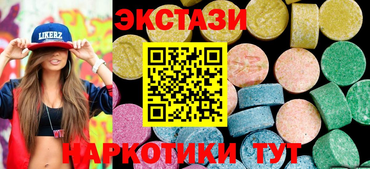 Ecstasy DUBAI Салехард