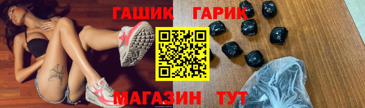 Гашиш Cannabis  Вход с VPN  Салехард  Гашиш ice o lator 