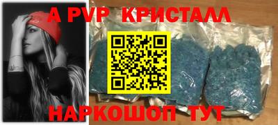 кокаин Обнинск