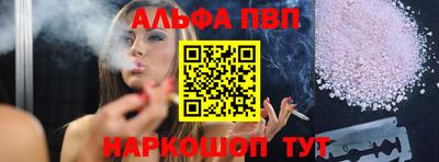 мефедрон Обь