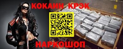 мефедрон Обь