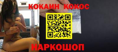 мефедрон Обь