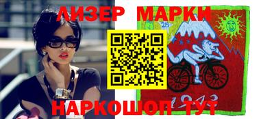мефедрон Обь