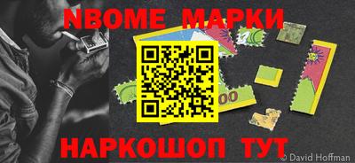 мефедрон Обь