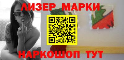 кокаин Обнинск