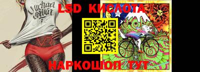 кокаин Обнинск