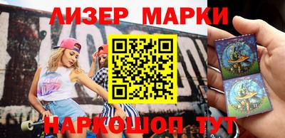 кокаин Обнинск