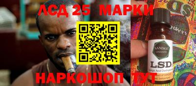 мефедрон Обь