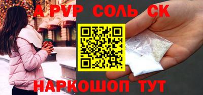 мефедрон Обь