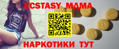 кокаин Обнинск