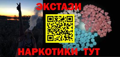 мефедрон Обь