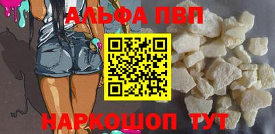 кокаин Обнинск