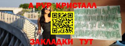 кокаин Обнинск