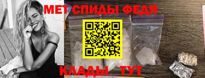 мефедрон Обь