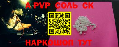мефедрон Обь