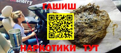кокаин Обнинск