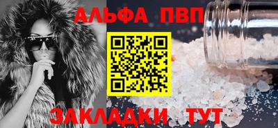 мефедрон Обь