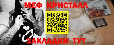 кокаин Обнинск