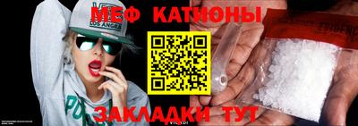 мефедрон Обь