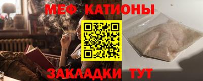 мефедрон Обь