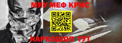 мефедрон Обь