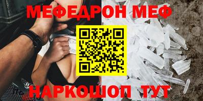 кокаин Обнинск