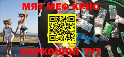 кокаин Обнинск