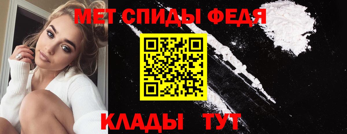 Метамфетамин мет Салехард