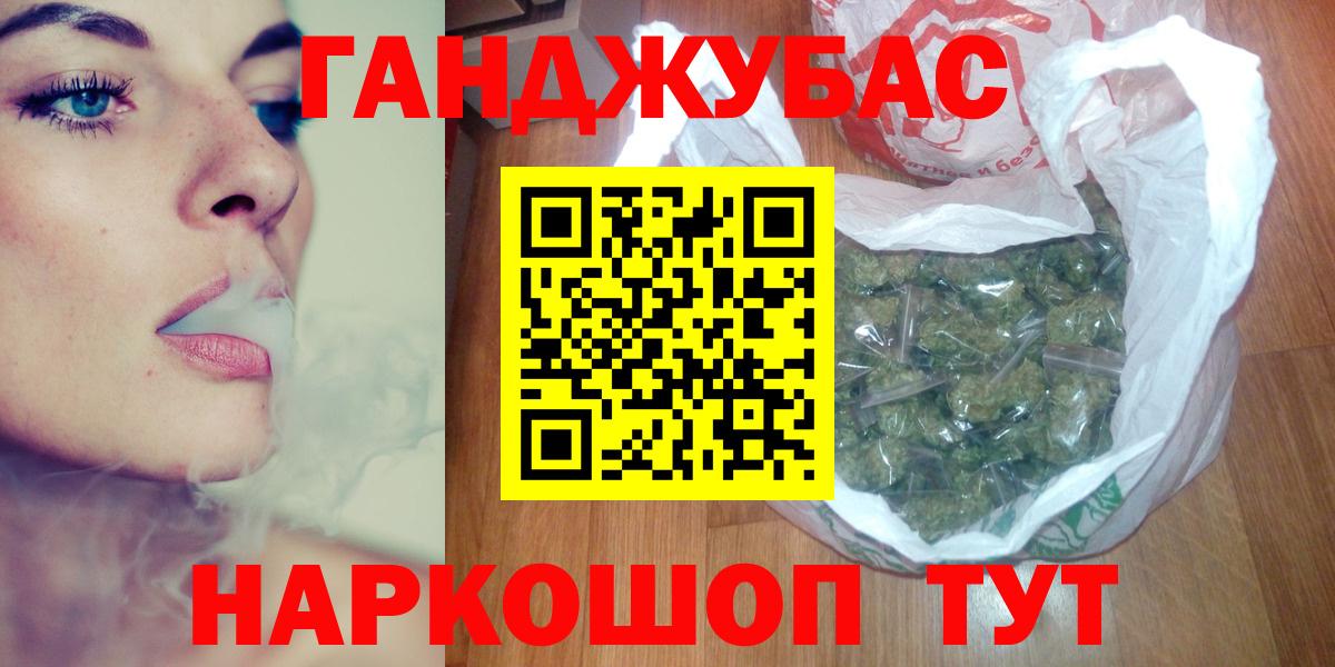 Бошки Шишки индика  Канабис тримм  Бошки Шишки конопля  Салехард  Вход с VPN 